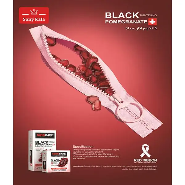کاندوم سوئیس کر مدل BLACK POMEGRANATE بسته 12 عددی