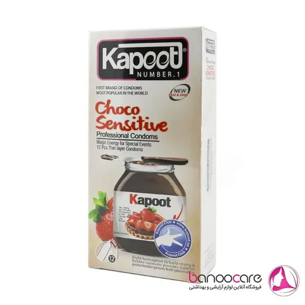 کاندوم تاخیری کاپوت مدل Choco Sensitive بسته 12 عددی