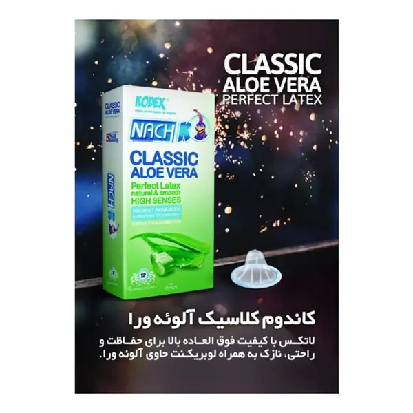 کاندوم کدکس آلوئه ورا مدل Classic Aloe Vera بسته 12 عددی