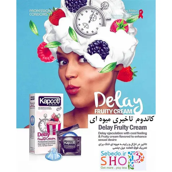 کاندوم تاخیری کاپوت مدل Delay Fruity Cream تعداد 12 عدد
