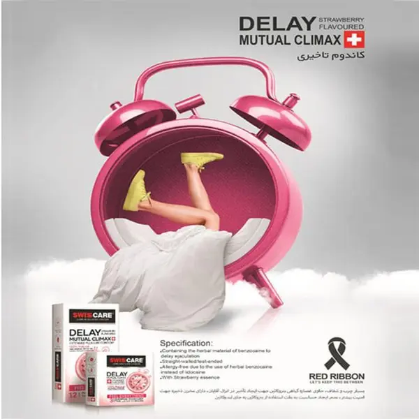کاندوم سوئیس کر مدل Delay Mutual Climax بسته 3 عددی