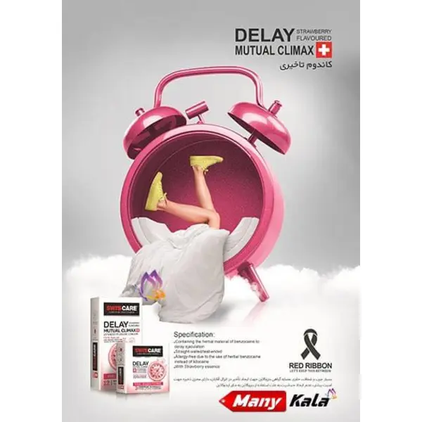 کاندوم سوئیس کر مدل Delay Mutual Climax بسته 3 عددی