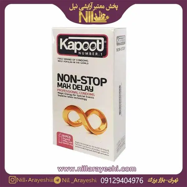 کاندوم تاخیری کاپوت مدل NON-STOP بسته 10 عددی
