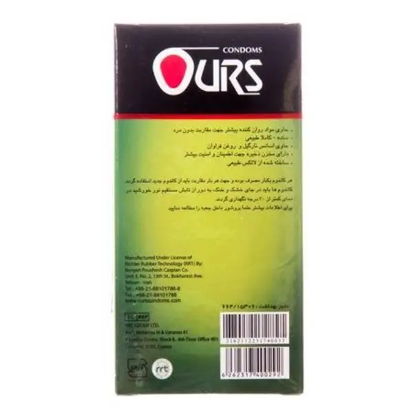 کاندوم روان کننده نارگیل Ours classic Oily اورز بسته 12 عددی