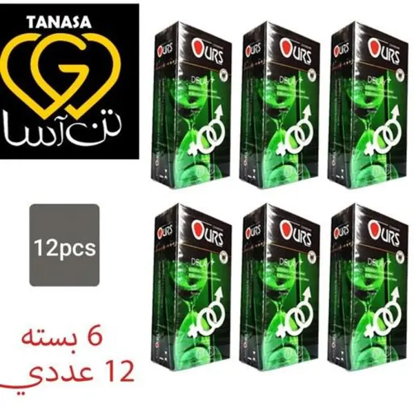 کاندوم اورز ours دیلی پلاس delay شش بسته 12 عددی
