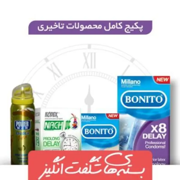 کاندوم تاخیری اورز Ours Delay Plus بسته 12 عددی