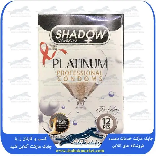 کاندوم شادو مدل Platinum پلاتینیوم بسته 12 عددی
