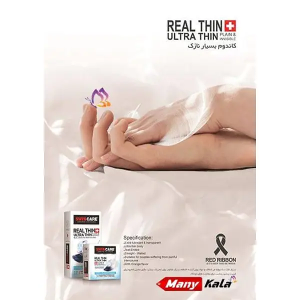 کاندوم سوئیس کر مدل REAL THIN ULTRA THIN بسته 12 عددی
