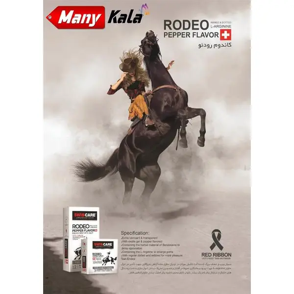 کاندوم سوئیس کر مدل Rodeo بسته 12 عددی