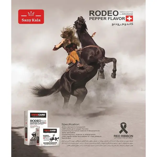کاندوم سوئیس کر مدل Rodeo بسته 12 عددی
