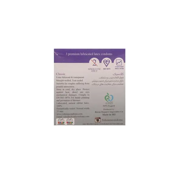 کاندوم  کلاسیک ایکس دریم Xdream Classic  بسته 3 عددی