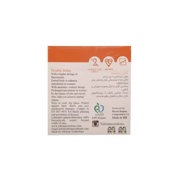 کاندوم ایکس دریم مدل تاخیری مضاعف XDREAM DOUBLE DELAY بسته 3 عددی