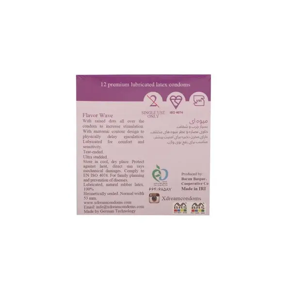 کاندوم ایکس دریم میوه ای Xdream Flavour Wave بسته 3 عددی