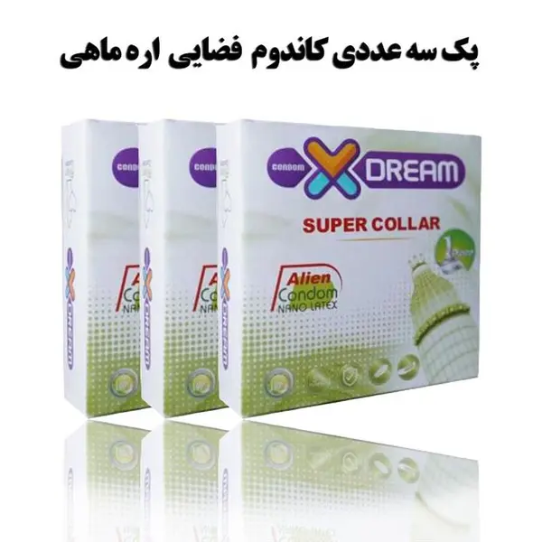 کاندوم فضایی اره ماهی ایکس دریم xdream SUPER COLLAR