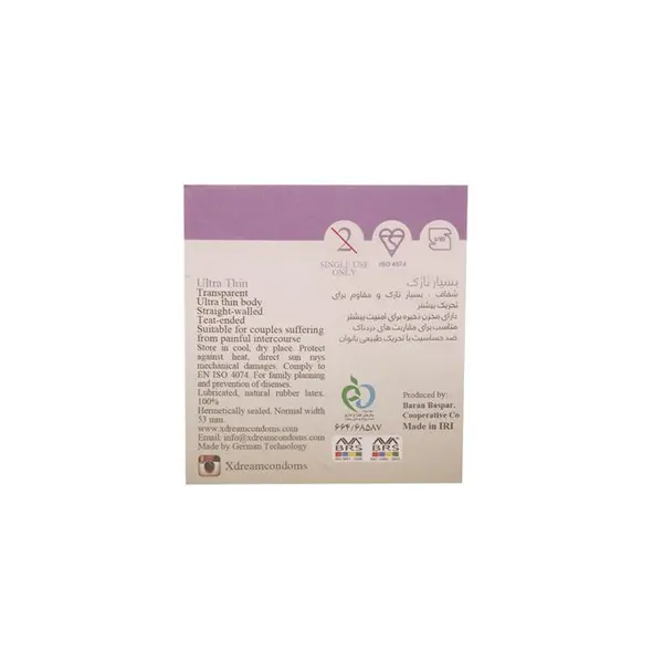 کاندوم ایکس دریم مدل بسیار نازک XDREAM ULTRA THIN بسته 3 عددی