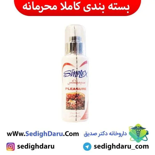 ژل لوبریکانت پلژر سیمپلکس مدل P04 حجم 100 میلی لیتر 
