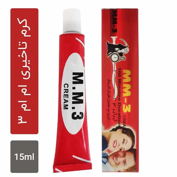کرم تاخیری ام ام سه MM3 حجم 15 میلی لیتر