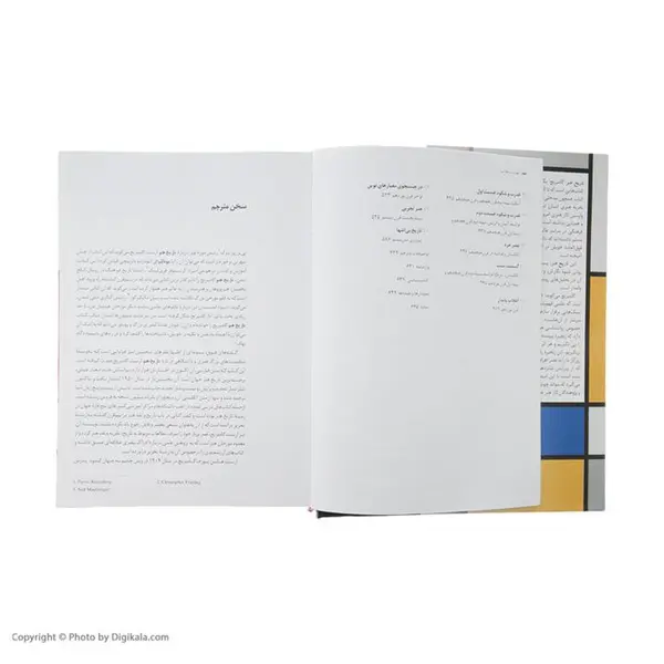 کتاب تاریخ هنر اثر ارنست گامبریج نشر نی