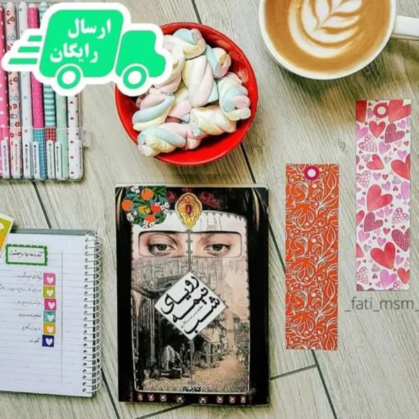 کتاب رویای نیمه شب اثر مظفر سالاری - 5