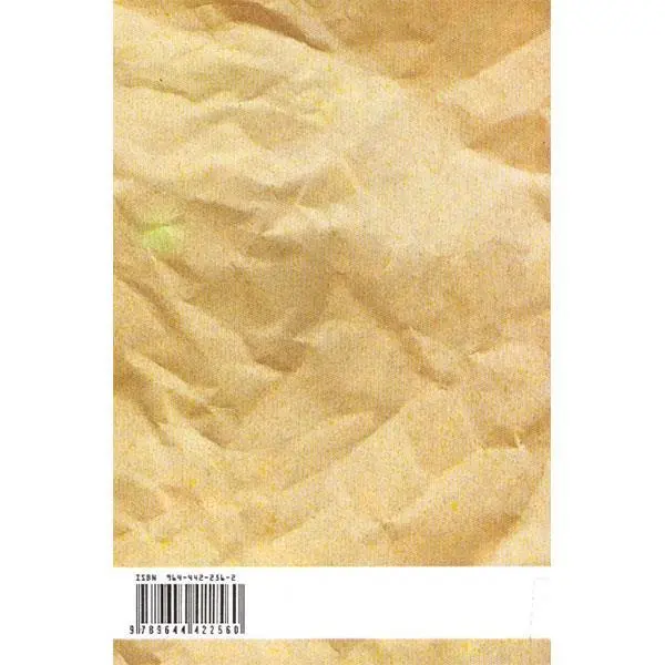 کتاب بامداد خمار اثر فتانه حاج سید جوادی