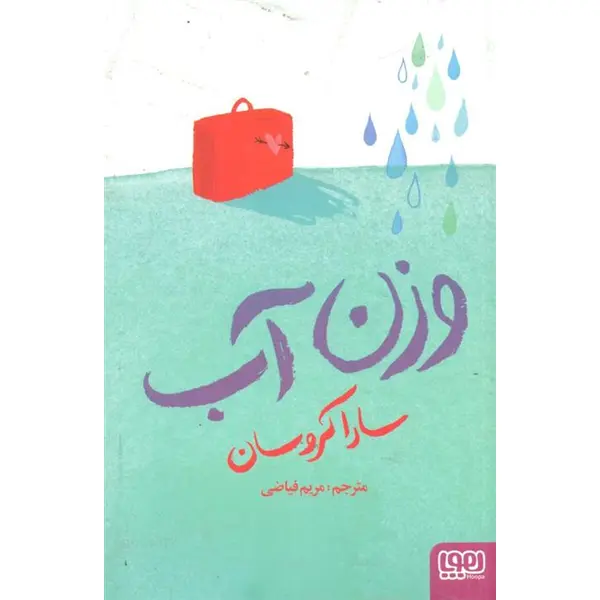 تام گیتس (4) فکر های نبوغ آمیز - 4