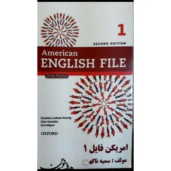 کتاب American english file1 ویرایش دوم - 2