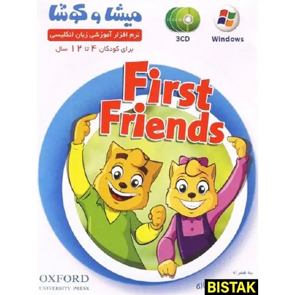 کتاب American English First Friends 1 اثر Susan lannuzzi - 5