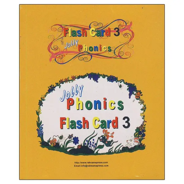 فلش کارت Jolly Phonics 3