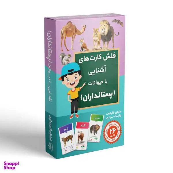 فلش کارت های آشنایی با حیوانات پستانداران انتشارات اندیشه کهن