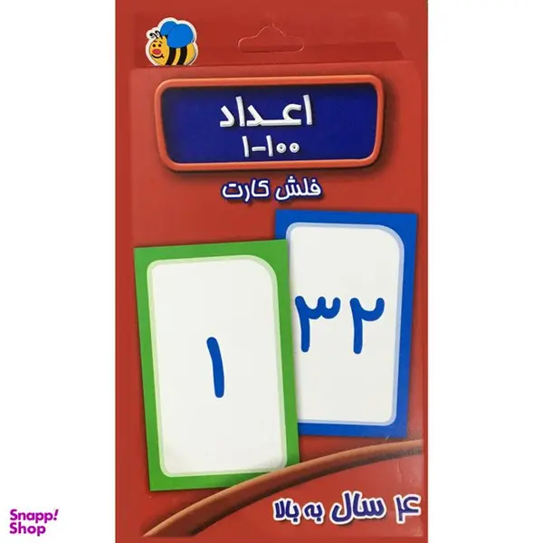 فلش کارت اعداد 1-100 انتشارات عسل نشر