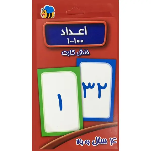 فلش کارت اعداد 1-100 انتشارات عسل نشر
