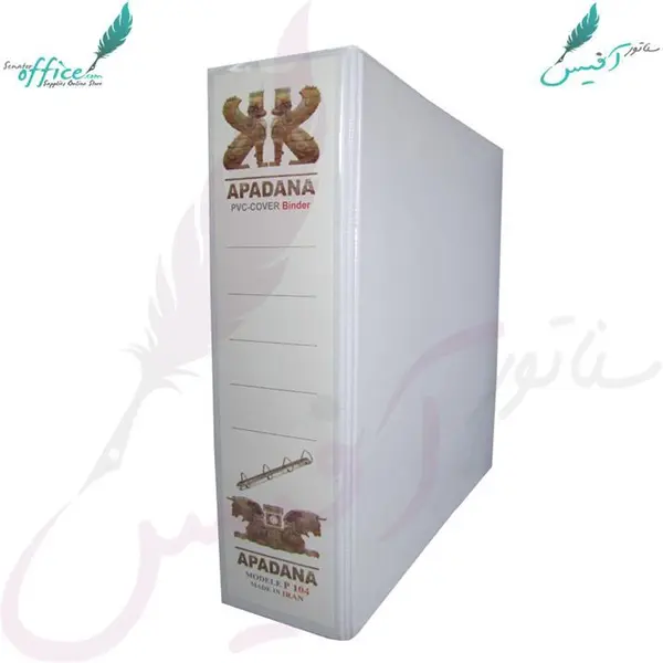 کلاسور کاوردار 4 حلقه سایز 7/5 آپادانا مدل P-104