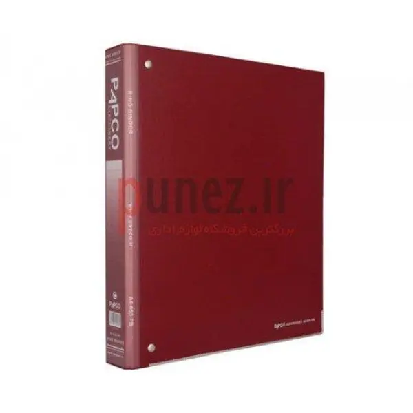 کلاسور 4 حلقه پاپکو کد 653 سایز A4