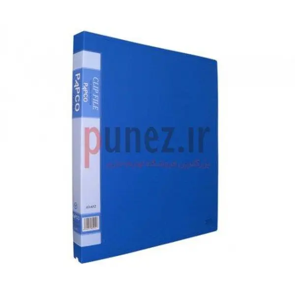 کلاسور پاپکو کد 652 سایز A3