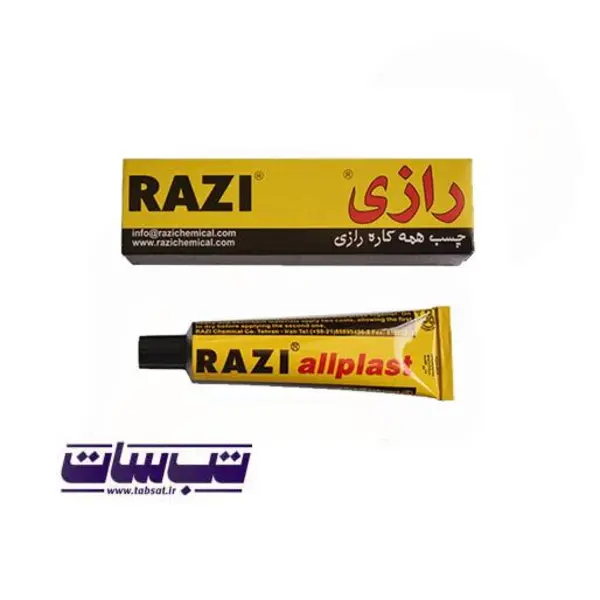 چسب مایع رازی مدل all purpose adhesive حجم 8 میلی لیتر یک عددی