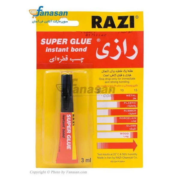 چسب قطره ای رازی مدل Super Glue حجم 3 میلی لیتر