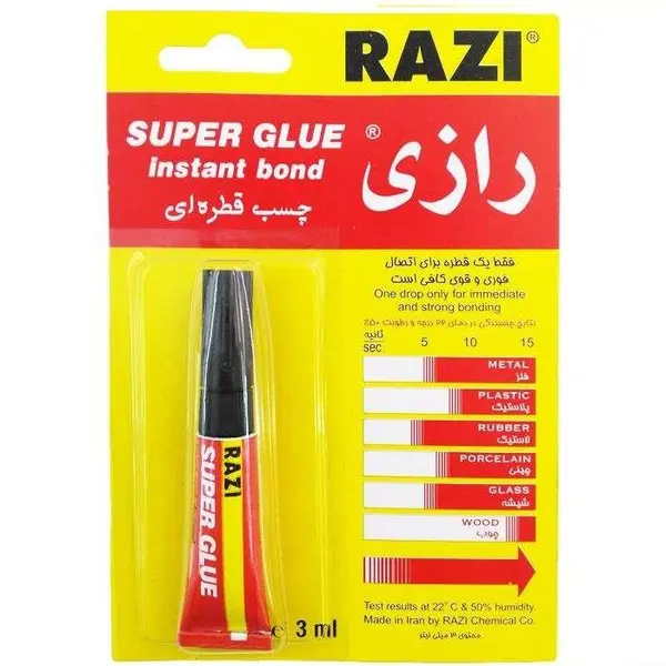 چسب قطره ای رازی مدل Super Glue حجم 3 میلی لیتر