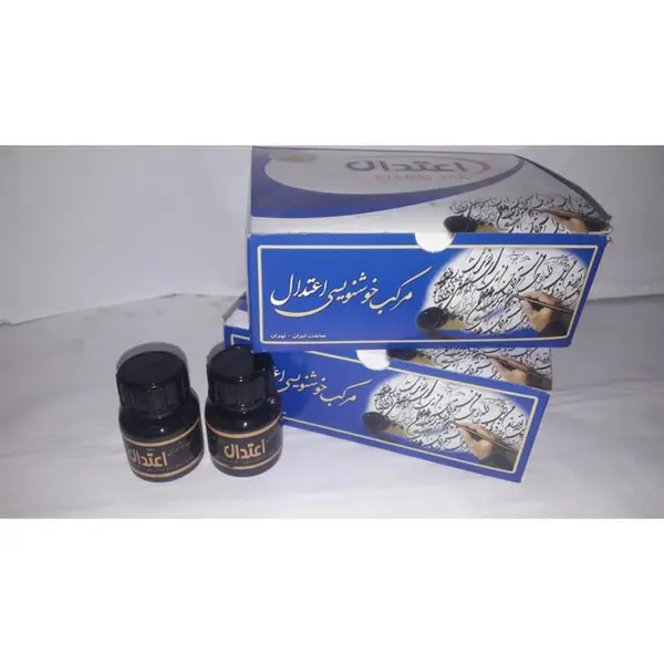 مرکب خوشنویسی اعتدال