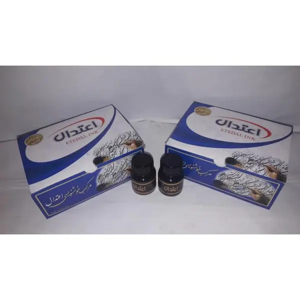 مرکب خوشنویسی اعتدال