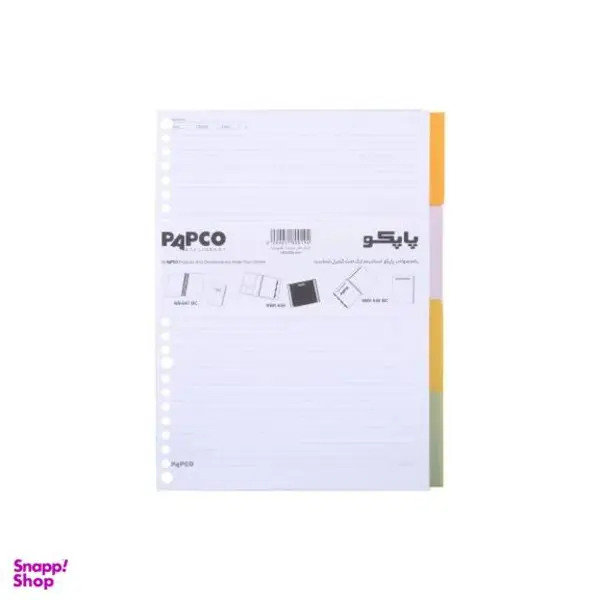 کاغذ کلاسوری پاپکو کد 009 بسته 100 عددی