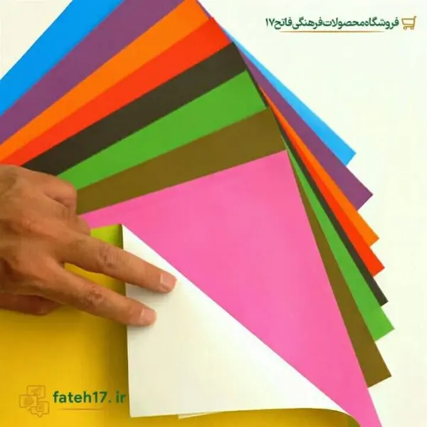 کاغذ رنگی کد P1001_096 سایز A4 بسته 96 عددی