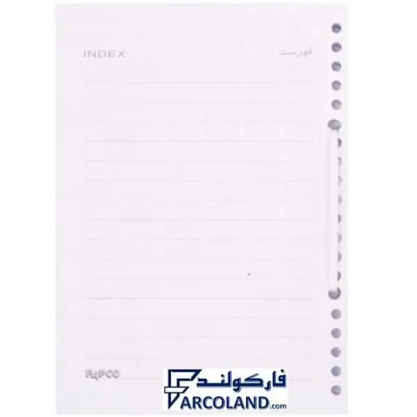 کاغذ کلاسور پاپکو  مدل 636 سایز A5 بسته 100 عددی