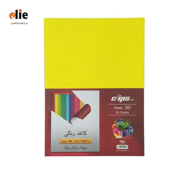 کاغذ رنگی A4 کلیپس مدل C-01 کد 156075 بسته 30 عددی