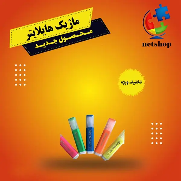 علامت زن پلیکان مدل neox یک عددی