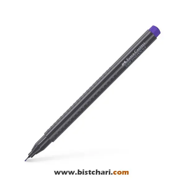روان نویس 0.4 رنگ بنفش مدل Grip finepen برند فابر کاستل Faber-Castell