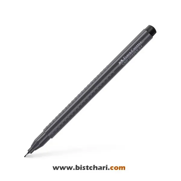 روان نویس 0.4 رنگ مشکی مدل Grip finepen برند فابر کاستل Faber-Castell