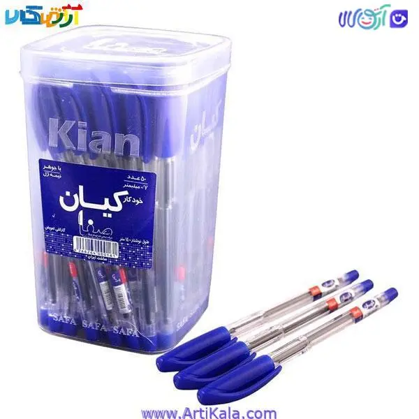 خودکار کیان نوک 0.7  میل  بسته 50 عددی