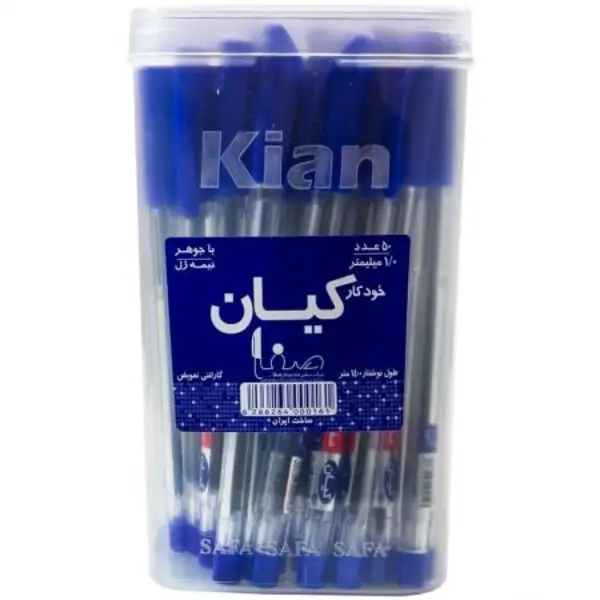 خودکار کیان نوک 0.7  میل  بسته 50 عددی