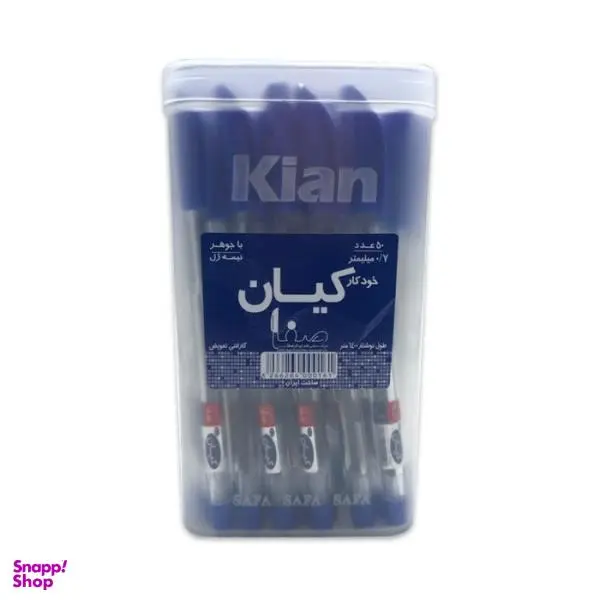 خودکار کیان نوک 0.7  میل  بسته 50 عددی