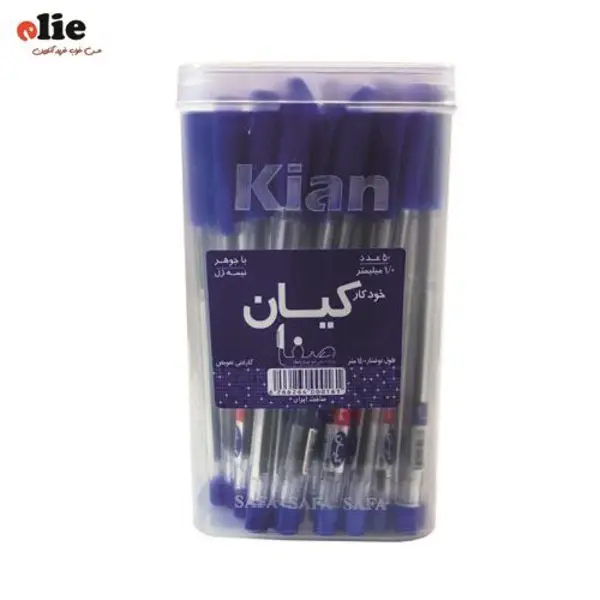 خودکار کیان نوک 0.7  میل  بسته 50 عددی